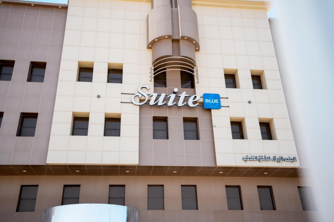 Suite Blue Dammam Zewnętrze zdjęcie